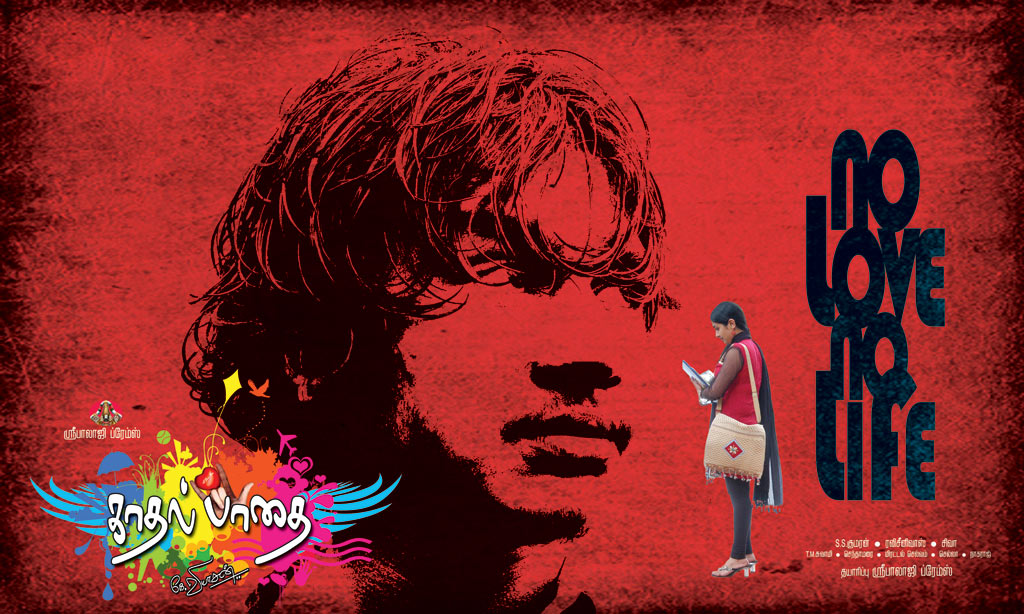 Kadhal Padhai Movie hd photo