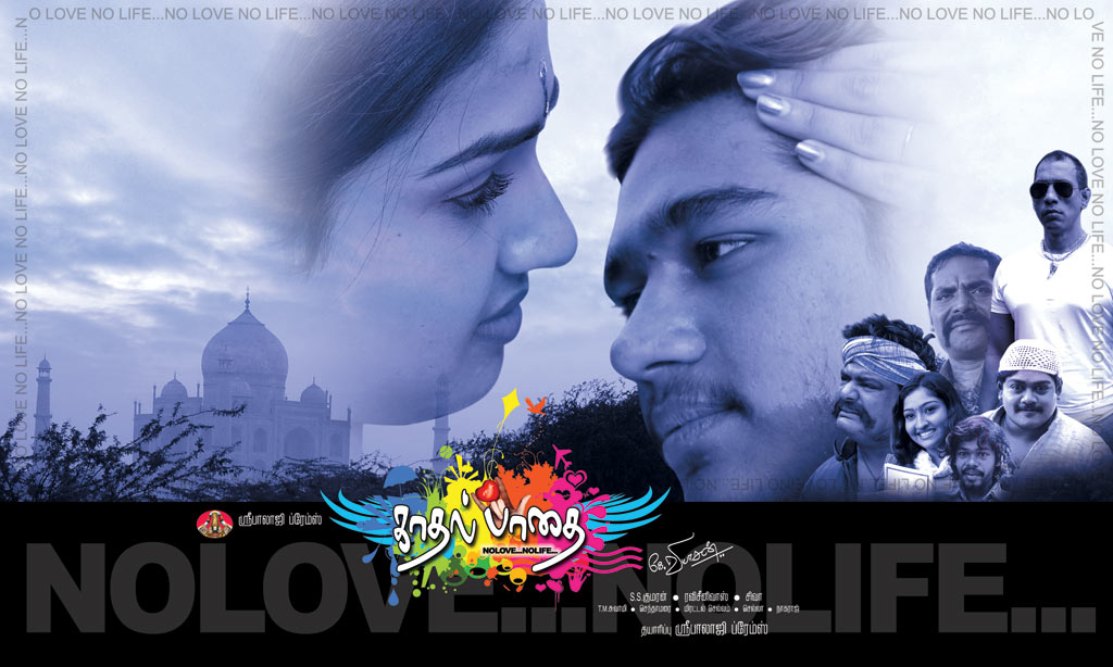 Kadhal Padhai Movie hd photo