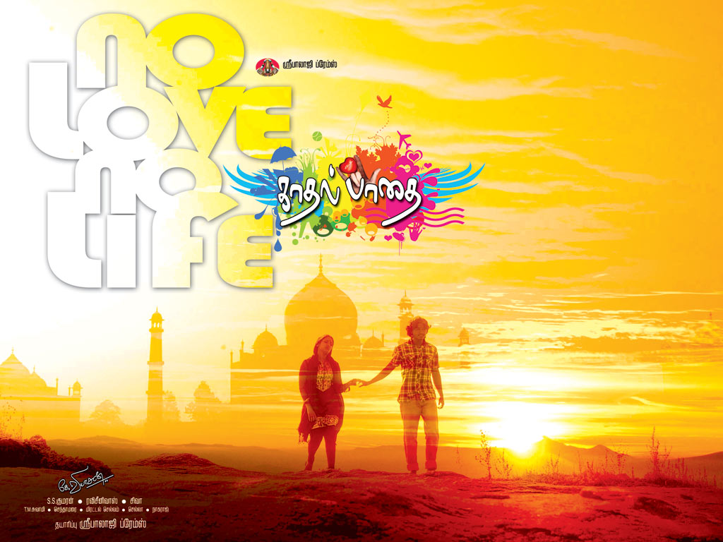 Kadhal Padhai Movie hd photo