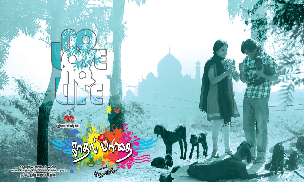 Kadhal Padhai Movie hd photo