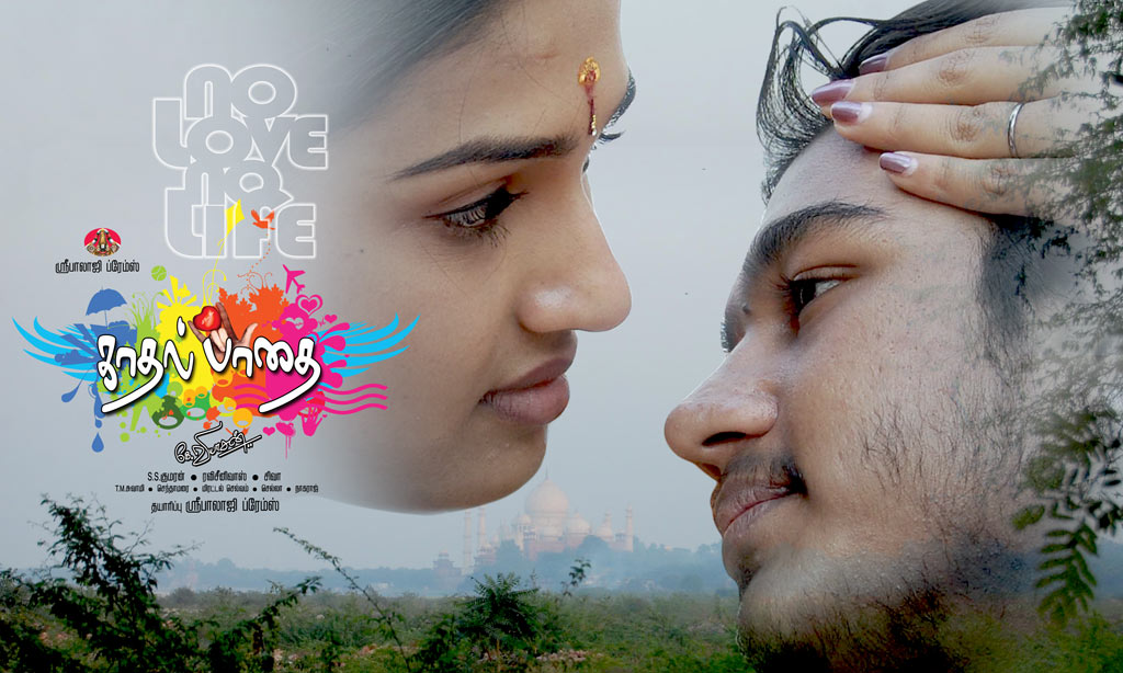 Kadhal Padhai Movie hd photo