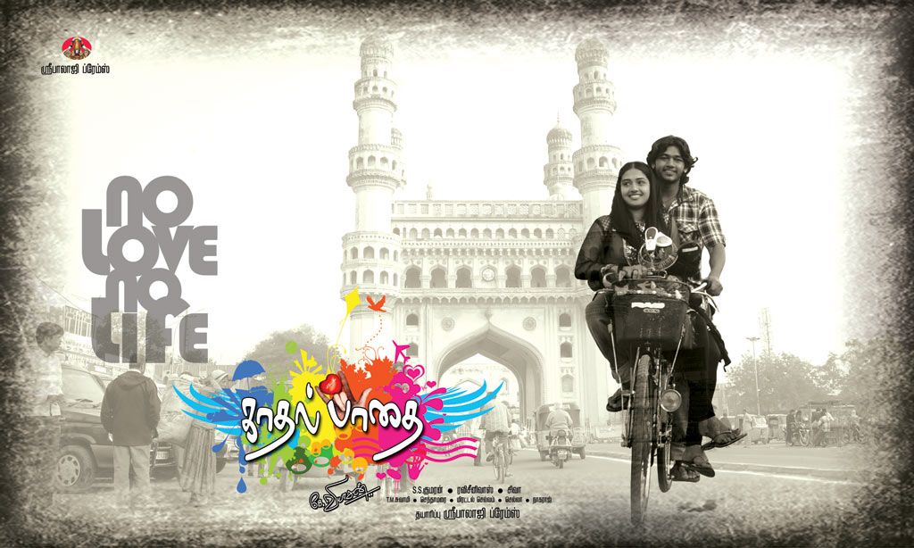 Kadhal Padhai Movie hd photo