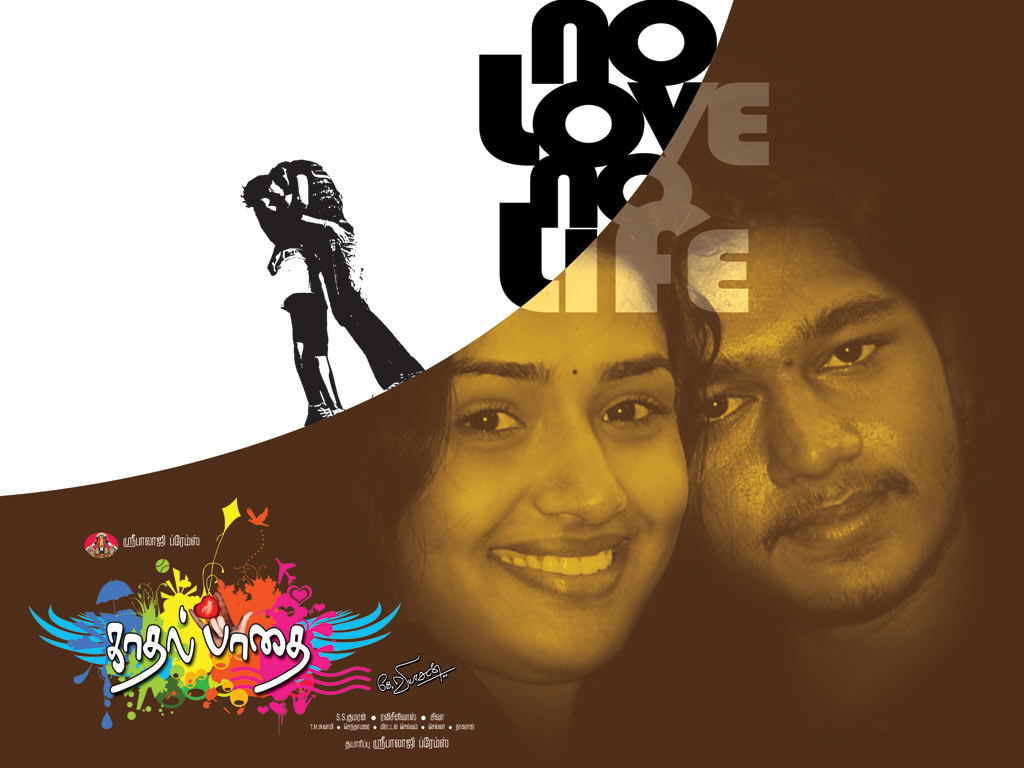 Kadhal Padhai Movie hd photo