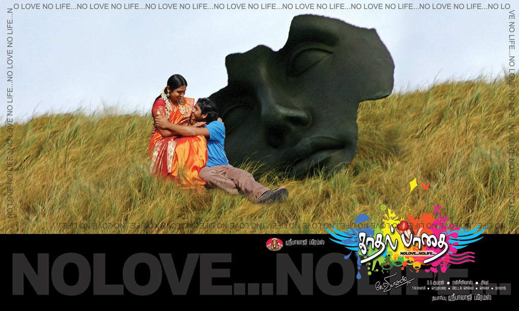 Kadhal Padhai Movie hd photo