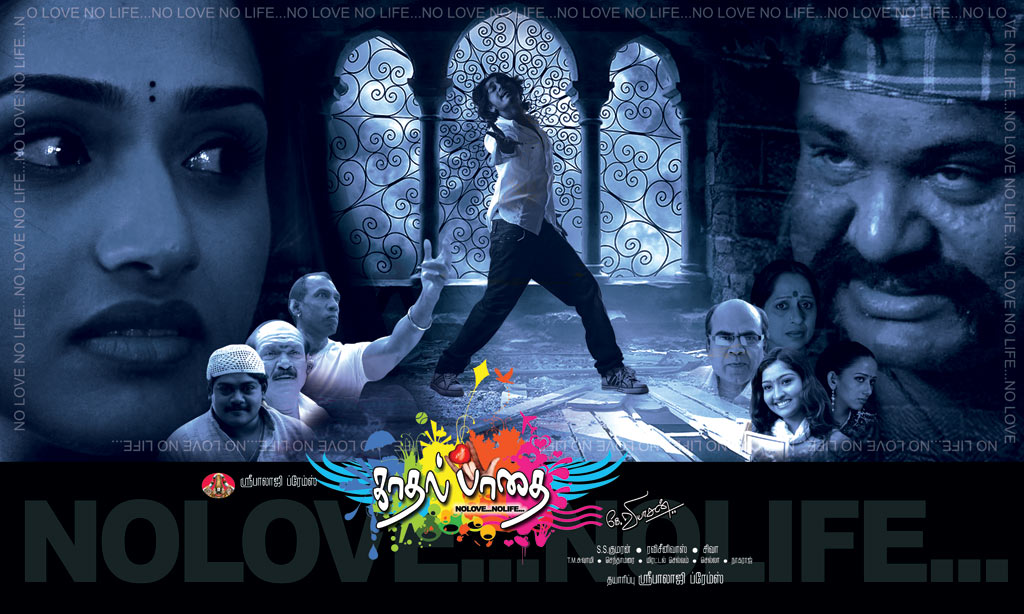 Kadhal Padhai Movie hd photo