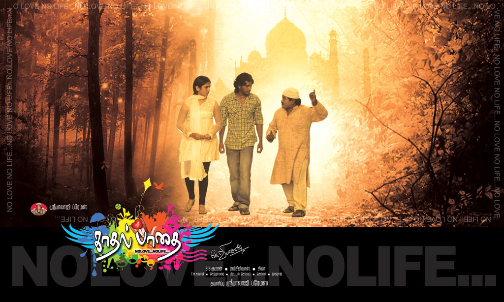 Kadhal Padhai Movie hd photo