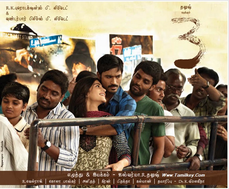 3 Movie hd photo
