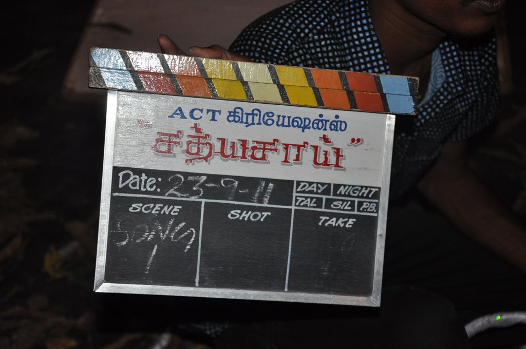 Sathya Sai Movie hd photo