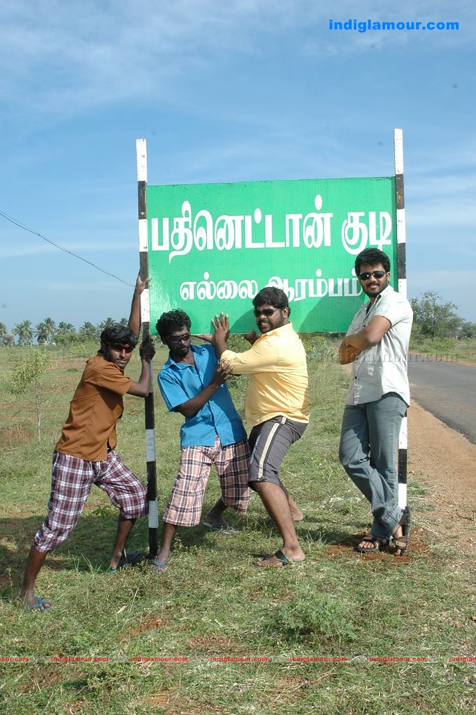 Pathinettan Kudi Movie hd photo