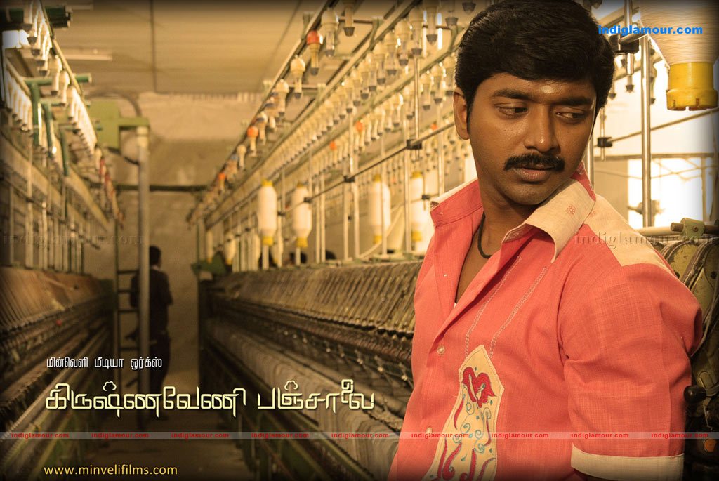 Krishnaveni Panjalai Movie hd photo