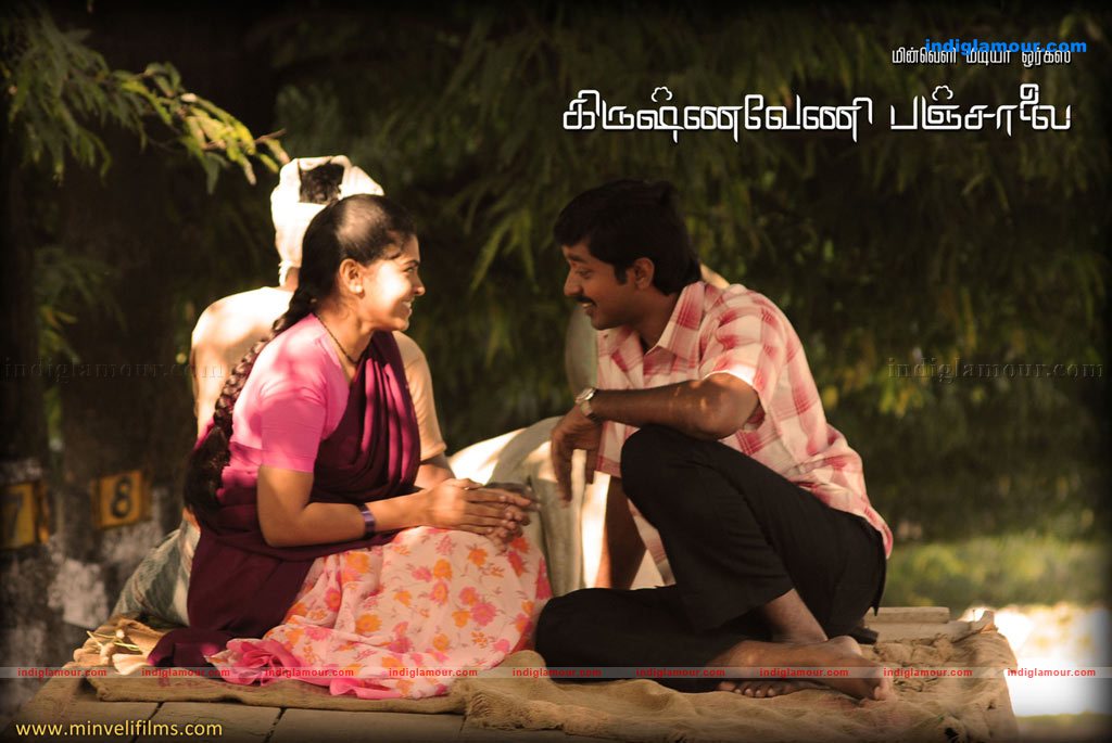 Krishnaveni Panjalai Movie hd photo