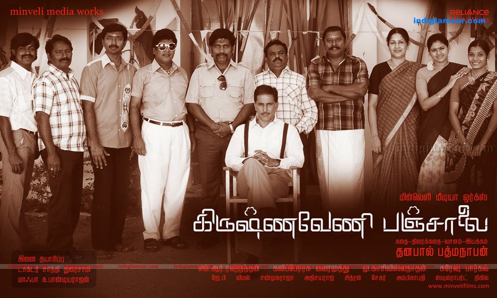 Krishnaveni Panjalai Movie hd photo