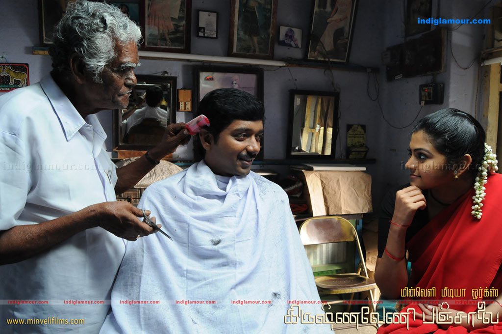 Krishnaveni Panjalai Movie hd photo