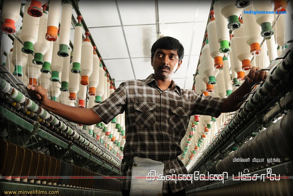 Krishnaveni Panjalai Movie hd photo
