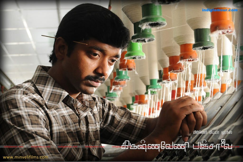 Krishnaveni Panjalai Movie hd photo