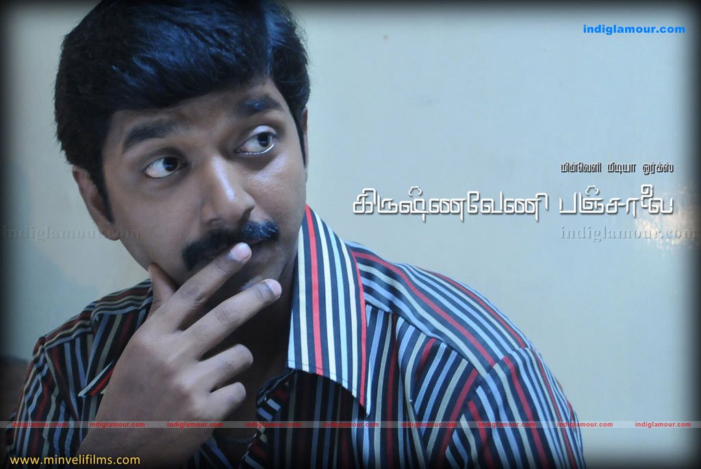 Krishnaveni Panjalai Movie hd photo