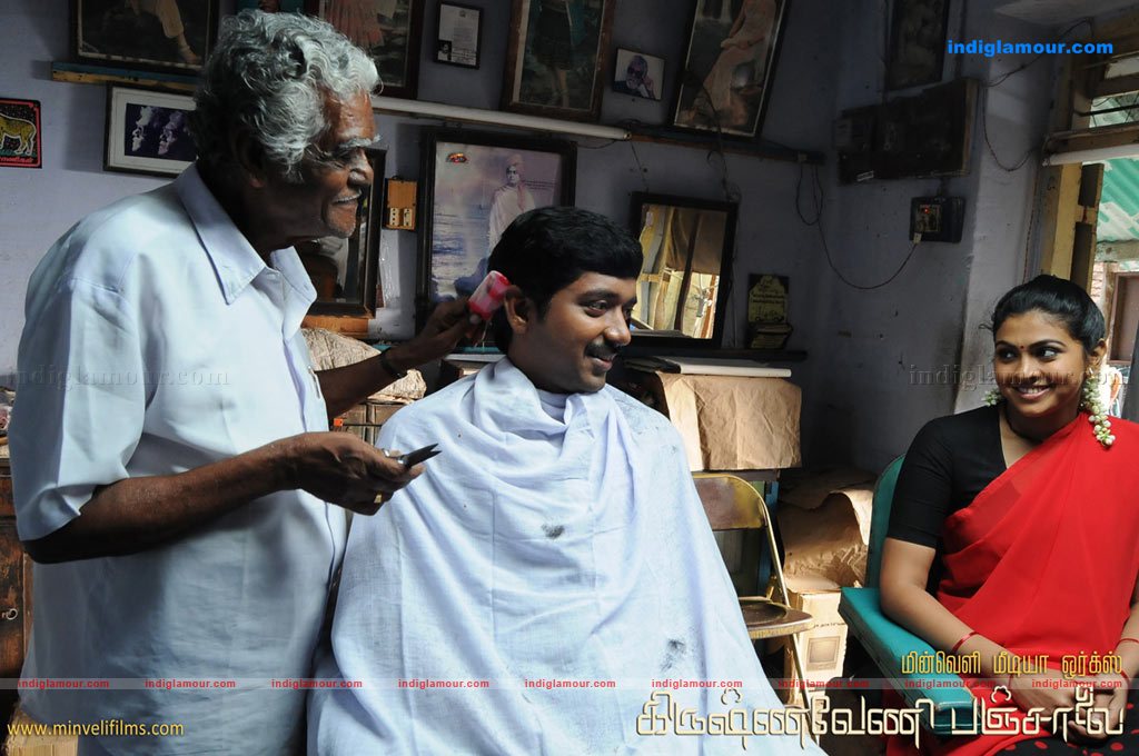 Krishnaveni Panjalai Movie hd photo