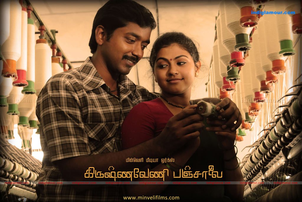 Krishnaveni Panjalai Movie hd photo