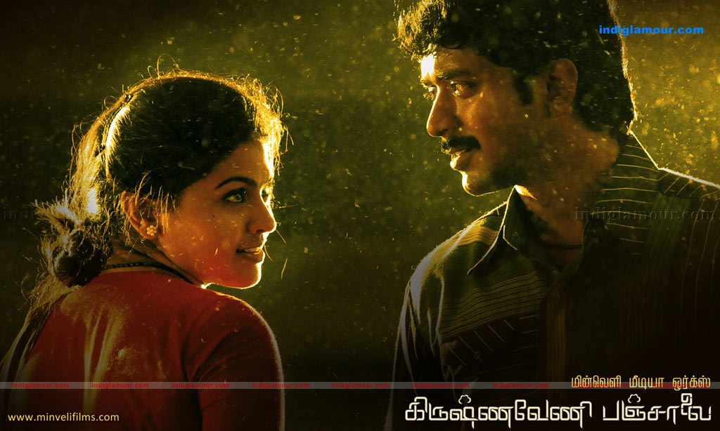 Krishnaveni Panjalai Movie hd photo