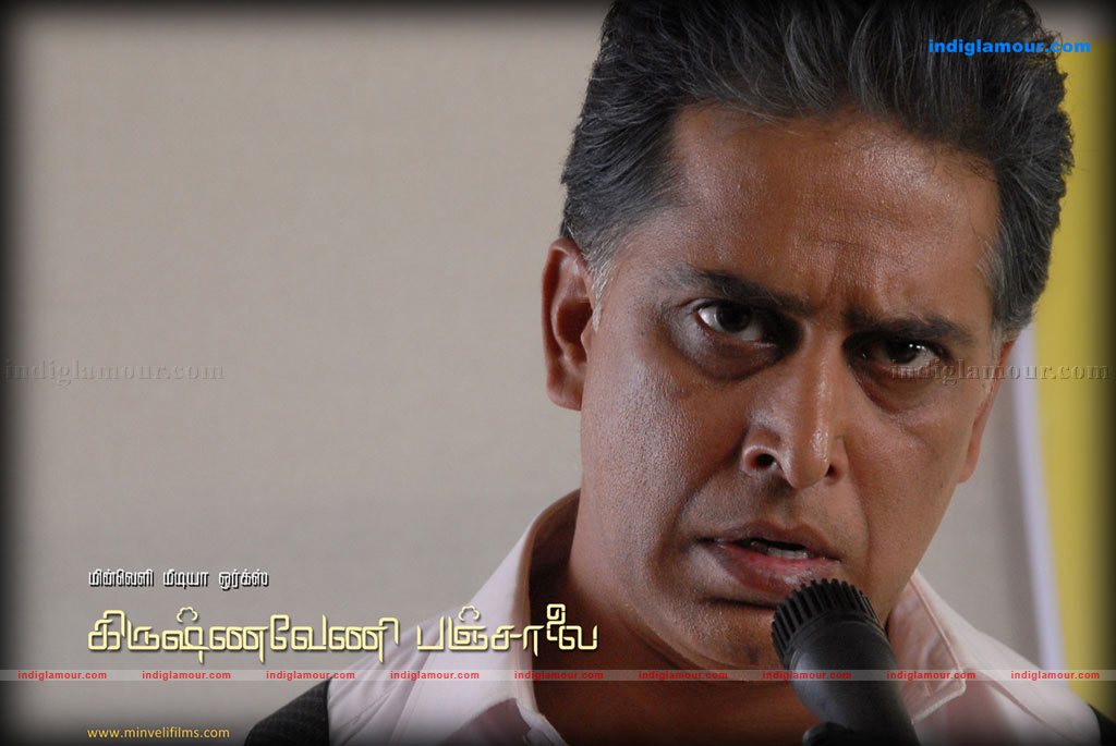 Krishnaveni Panjalai Movie hd photo