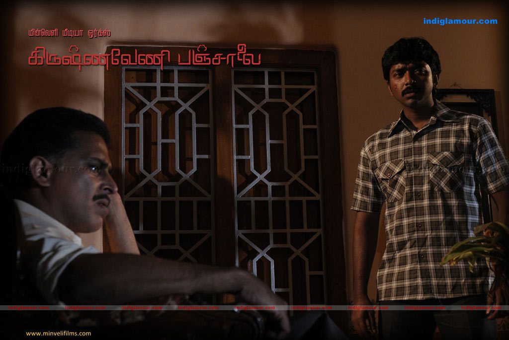 Krishnaveni Panjalai Movie hd photo