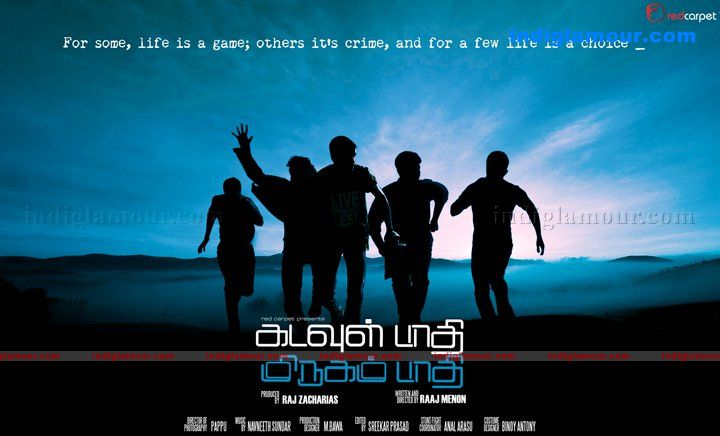 Kadavul Pathi Mirugam Pathi Movie hd photo