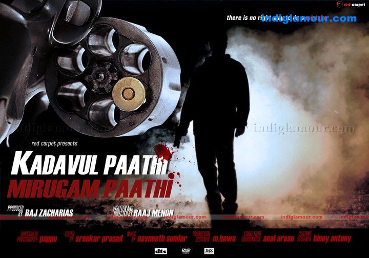 Kadavul Pathi Mirugam Pathi Movie hd photo