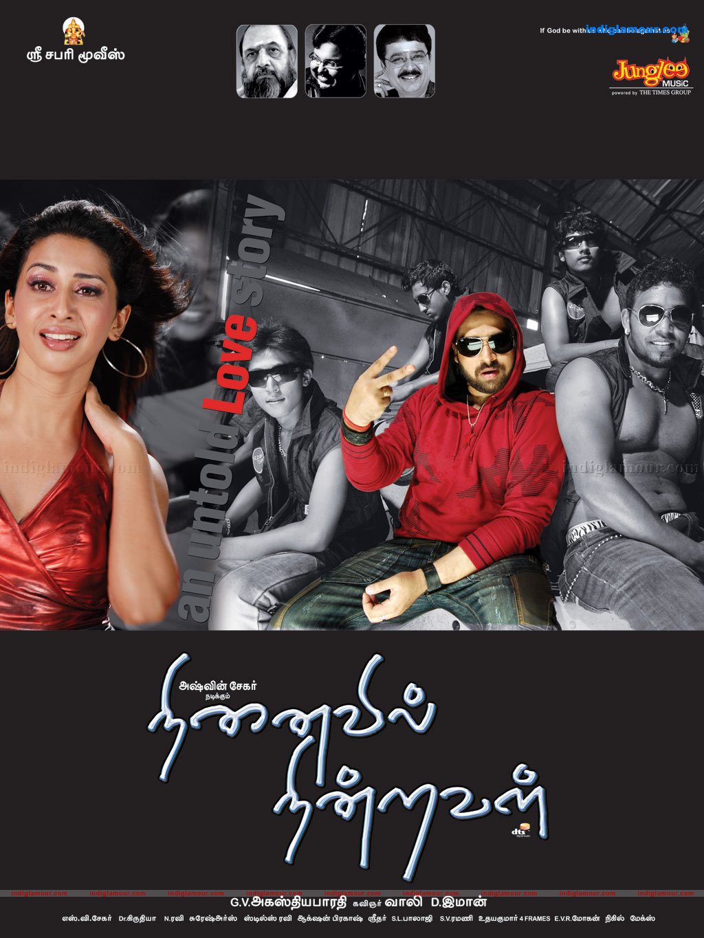 Ninaivil Nindraval Movie hd photo