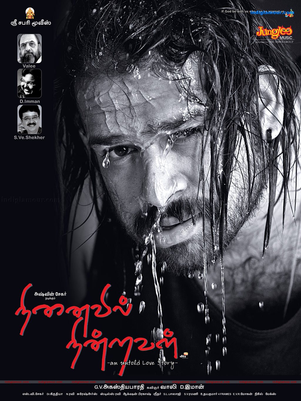 Ninaivil Nindraval Movie hd photo