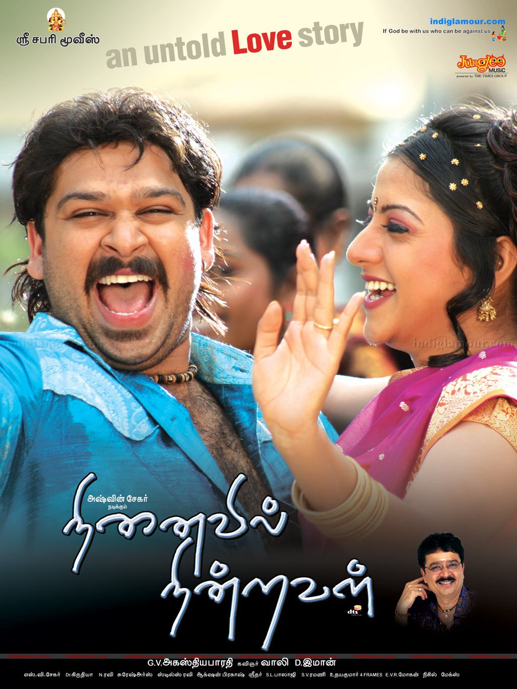 Ninaivil Nindraval Movie hd photo