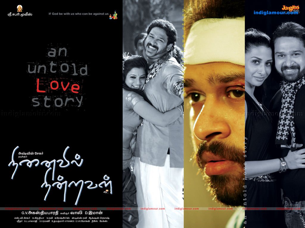 Ninaivil Nindraval Movie hd photo