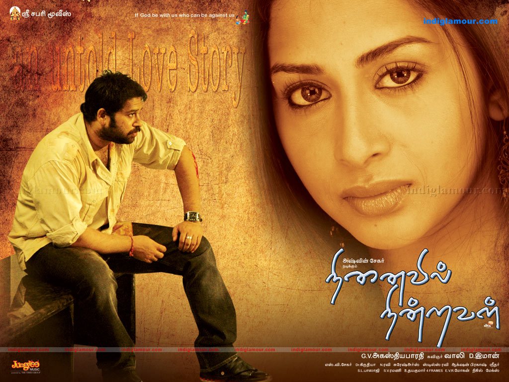 Ninaivil Nindraval Movie hd photo