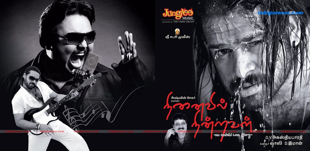 Ninaivil Nindraval Movie hd photo