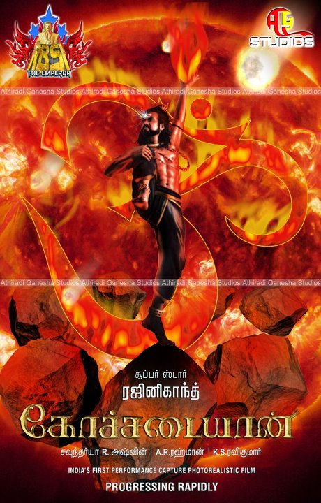 Kochadaiyaan Movie hd photo