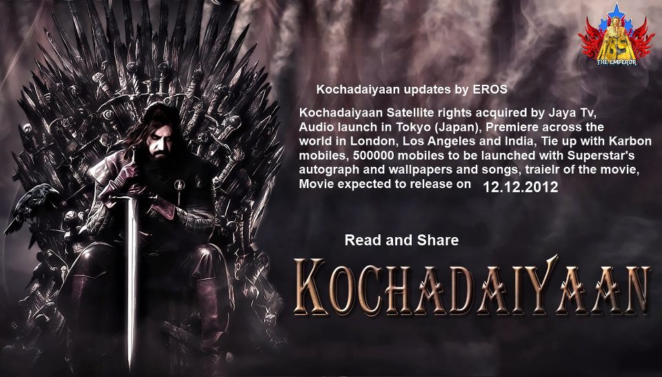 Kochadaiyaan Movie hd photo
