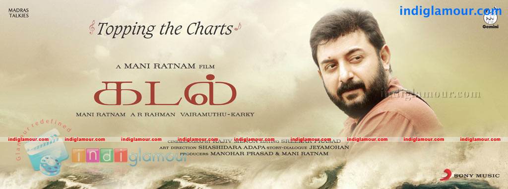 Kadal Movie hd photo
