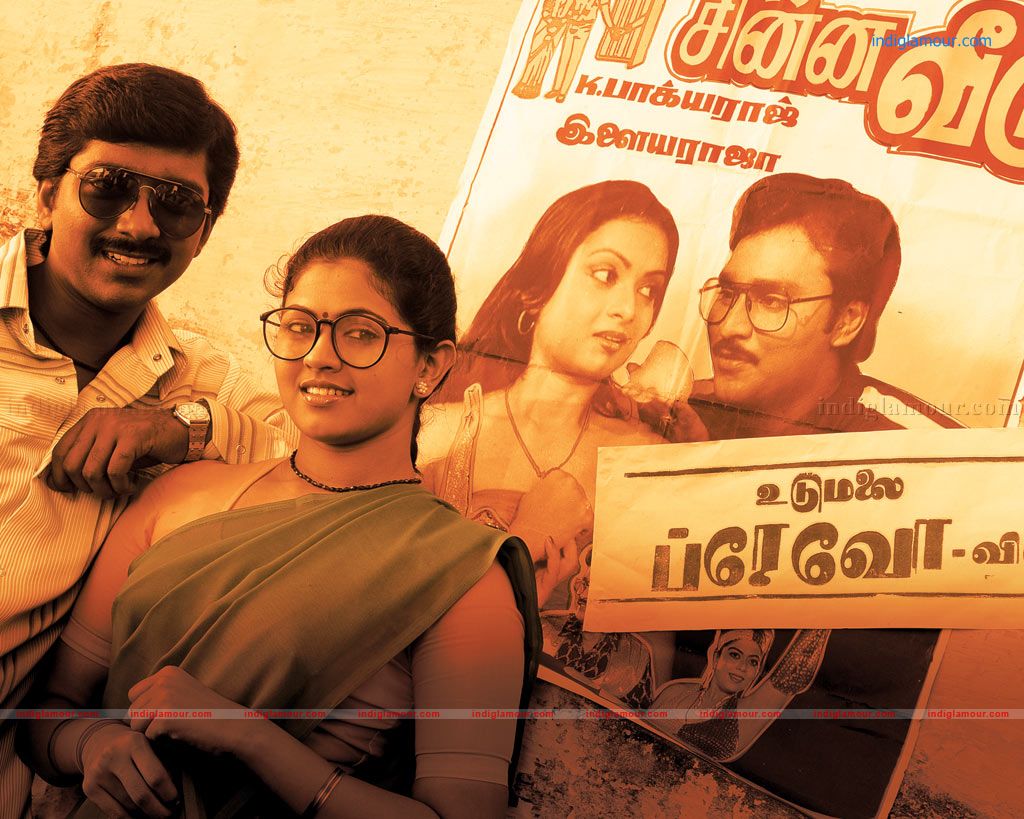 Krishnaveni Panjalai Movie hd photo