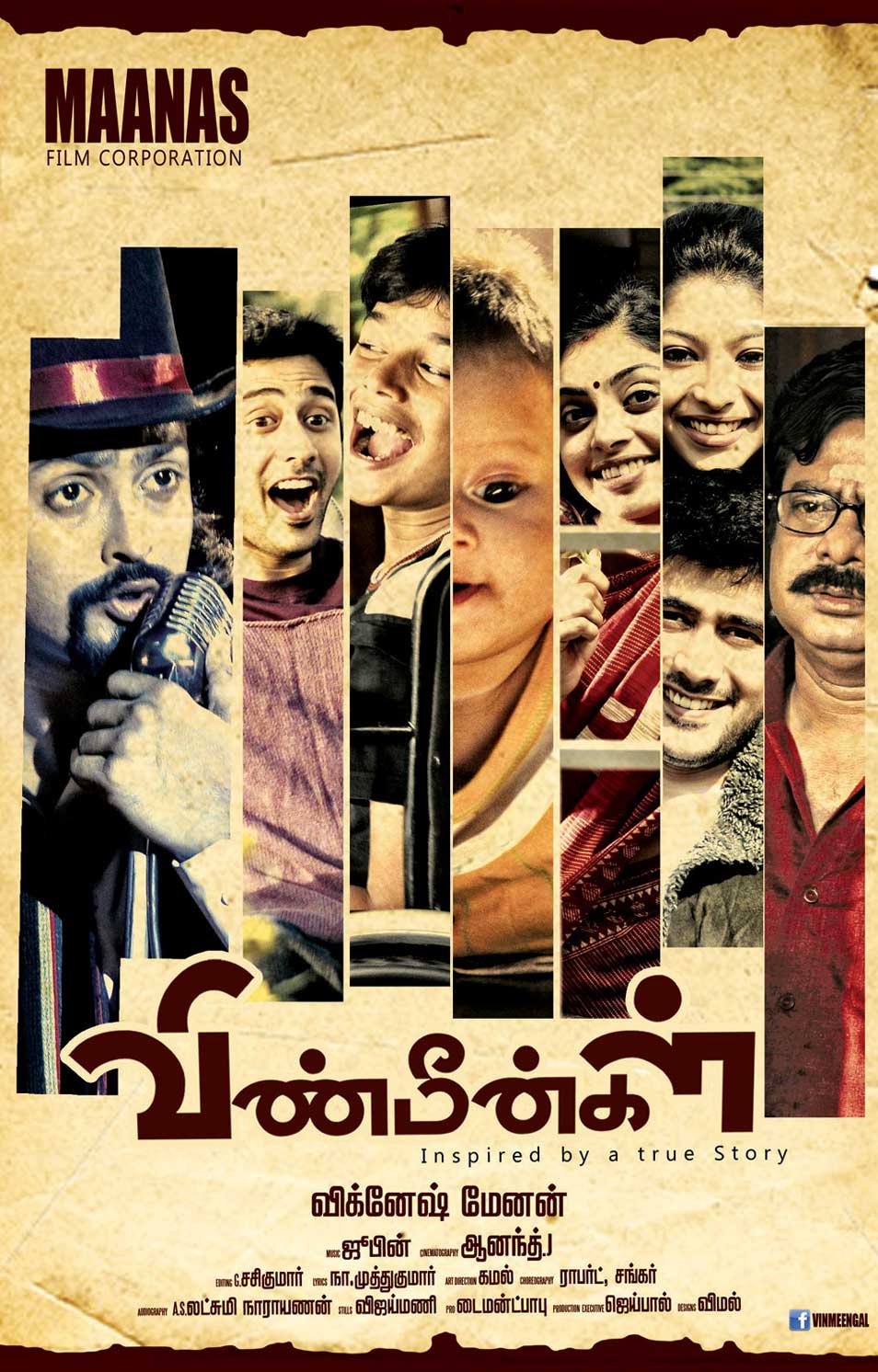 Vinmeengal Movie hd photo
