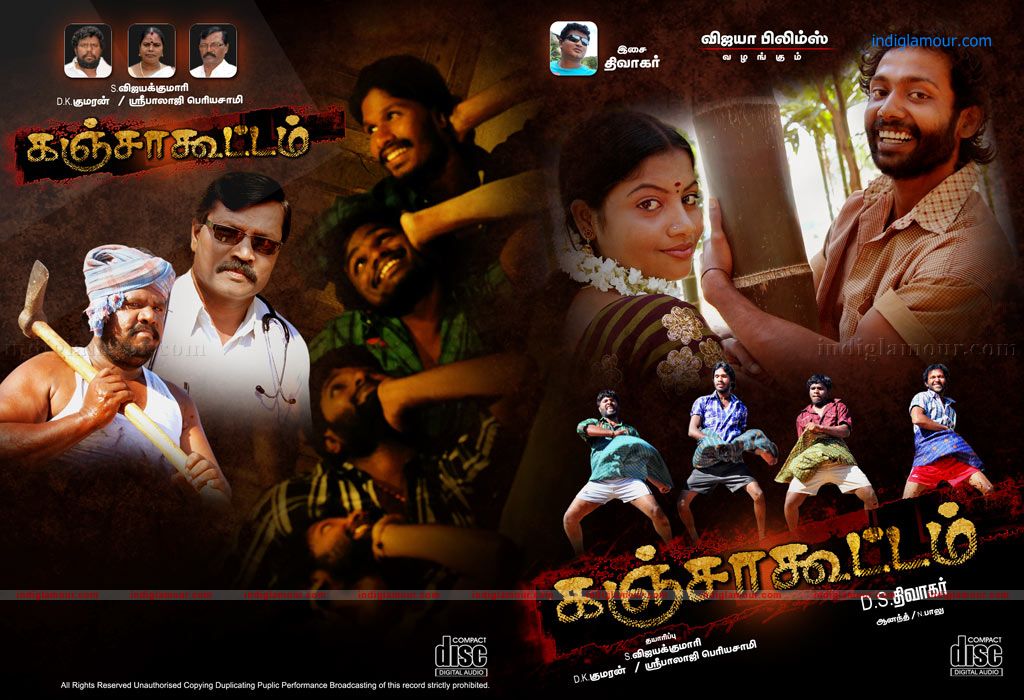 Ganja Koottam Movie hd photo