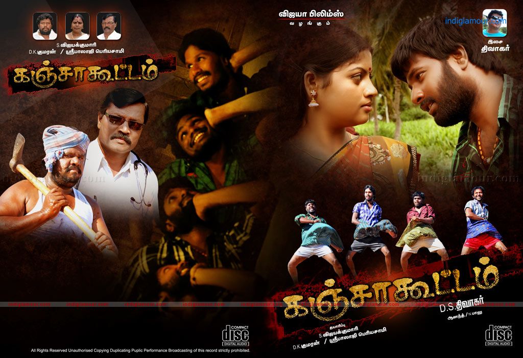 Ganja Koottam Movie hd photo