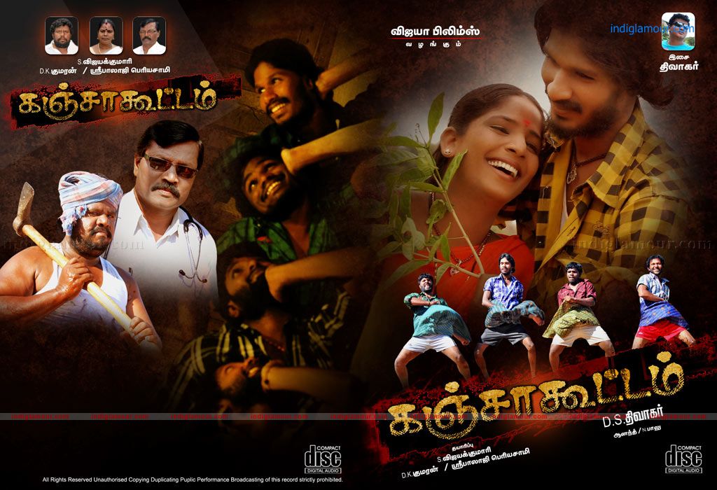 Ganja Koottam Movie hd photo