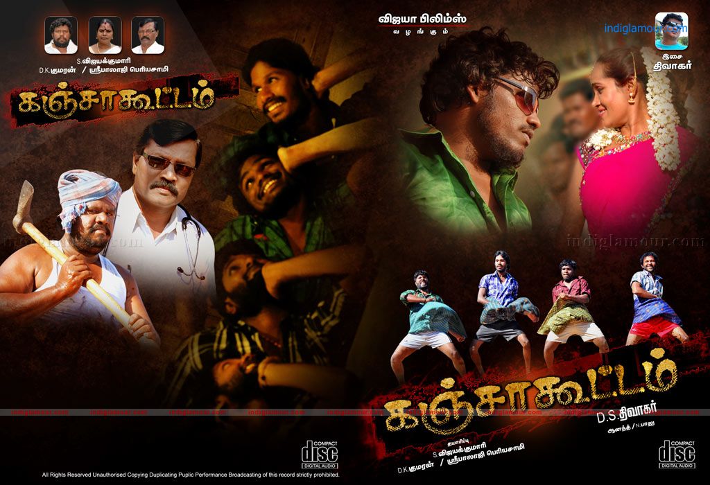 Ganja Koottam Movie hd photo