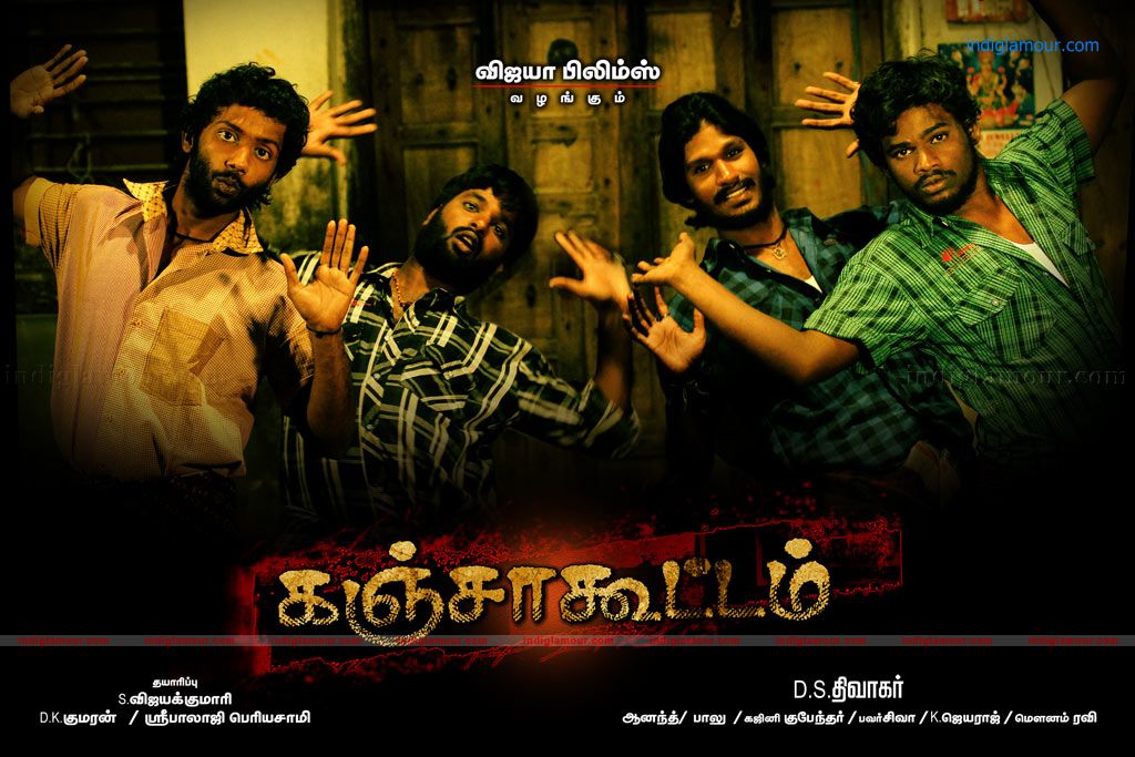 Ganja Koottam Movie hd photo