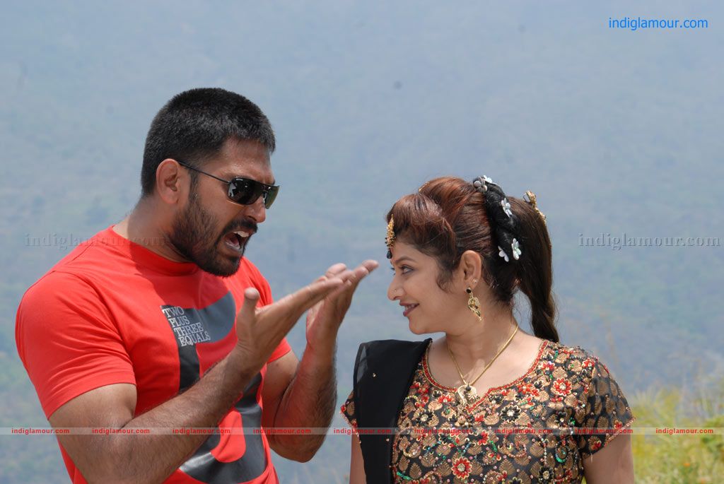 Meen Kothi Movie hd photo