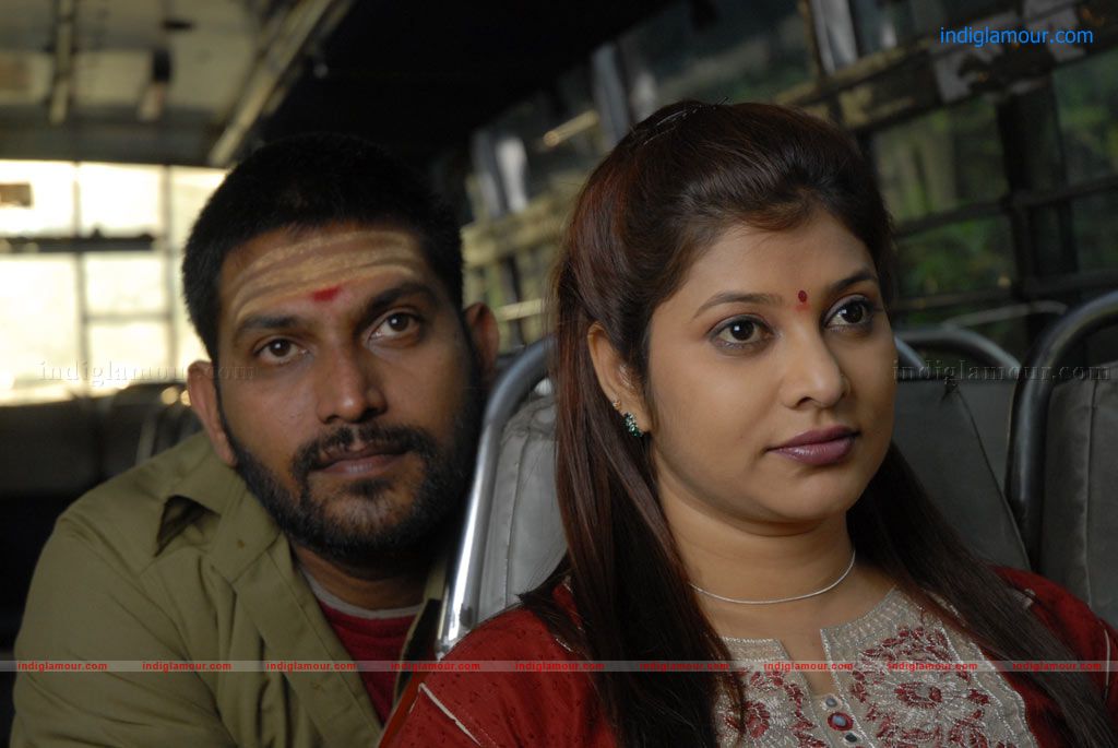 Meen Kothi Movie hd photo