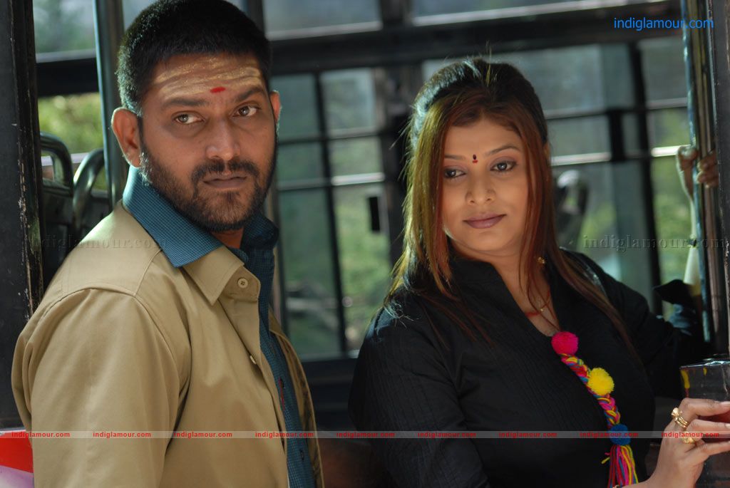 Meen Kothi Movie hd photo