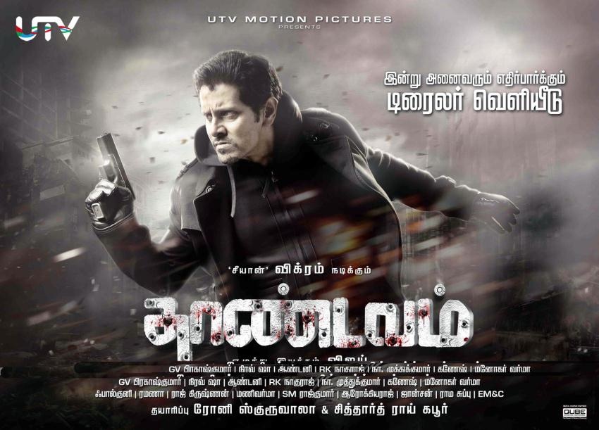 Thandavam Movie hd photo