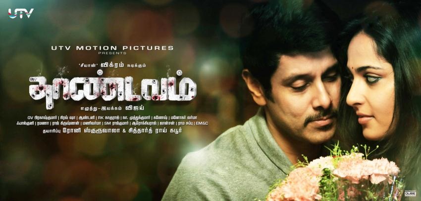 Thandavam Movie hd photo