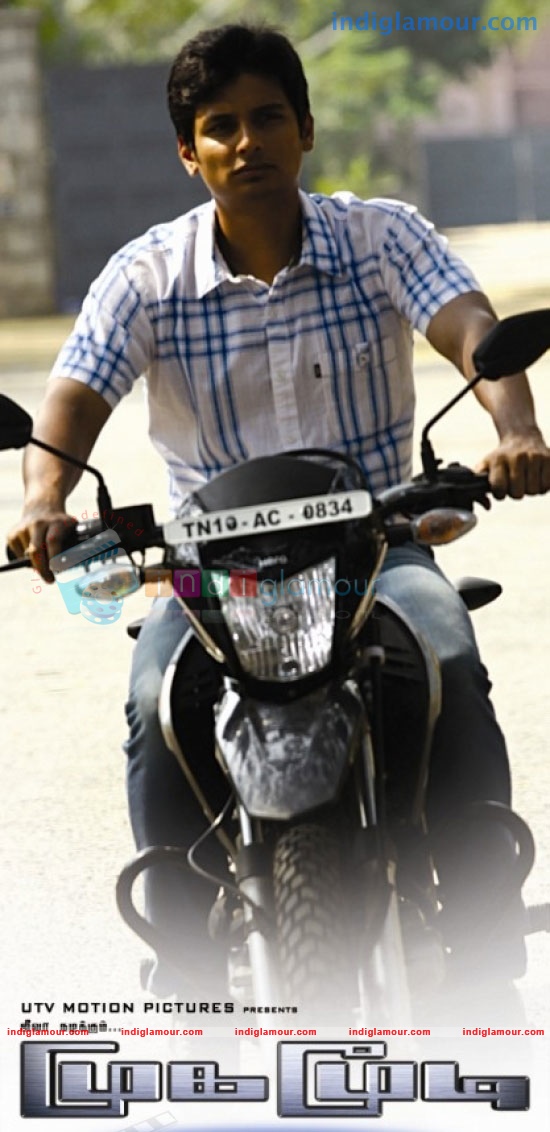 Mugamoodi Movie hd photo
