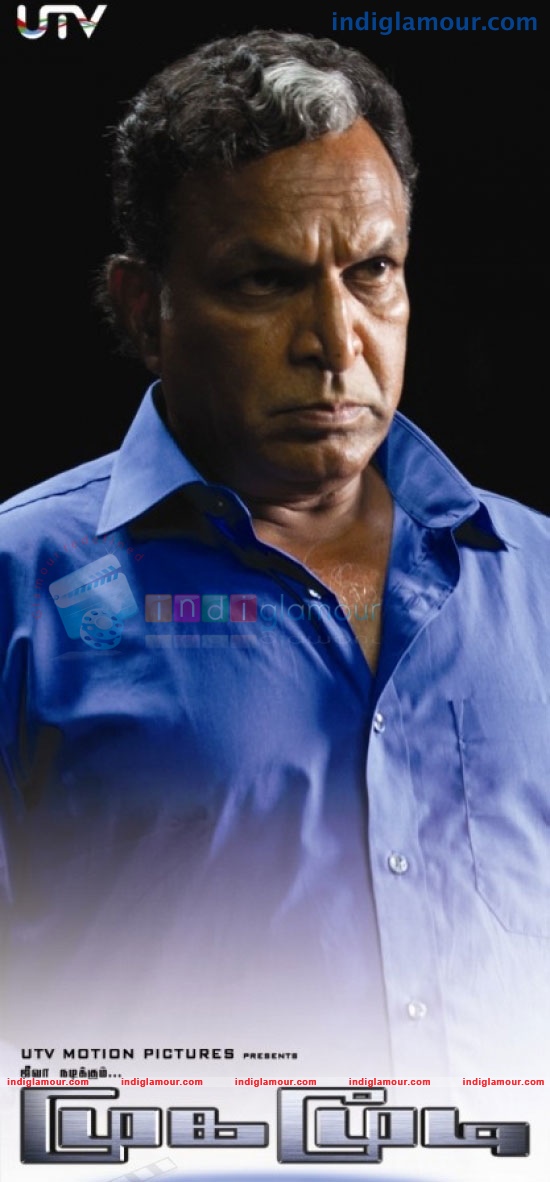 Mugamoodi Movie hd photo